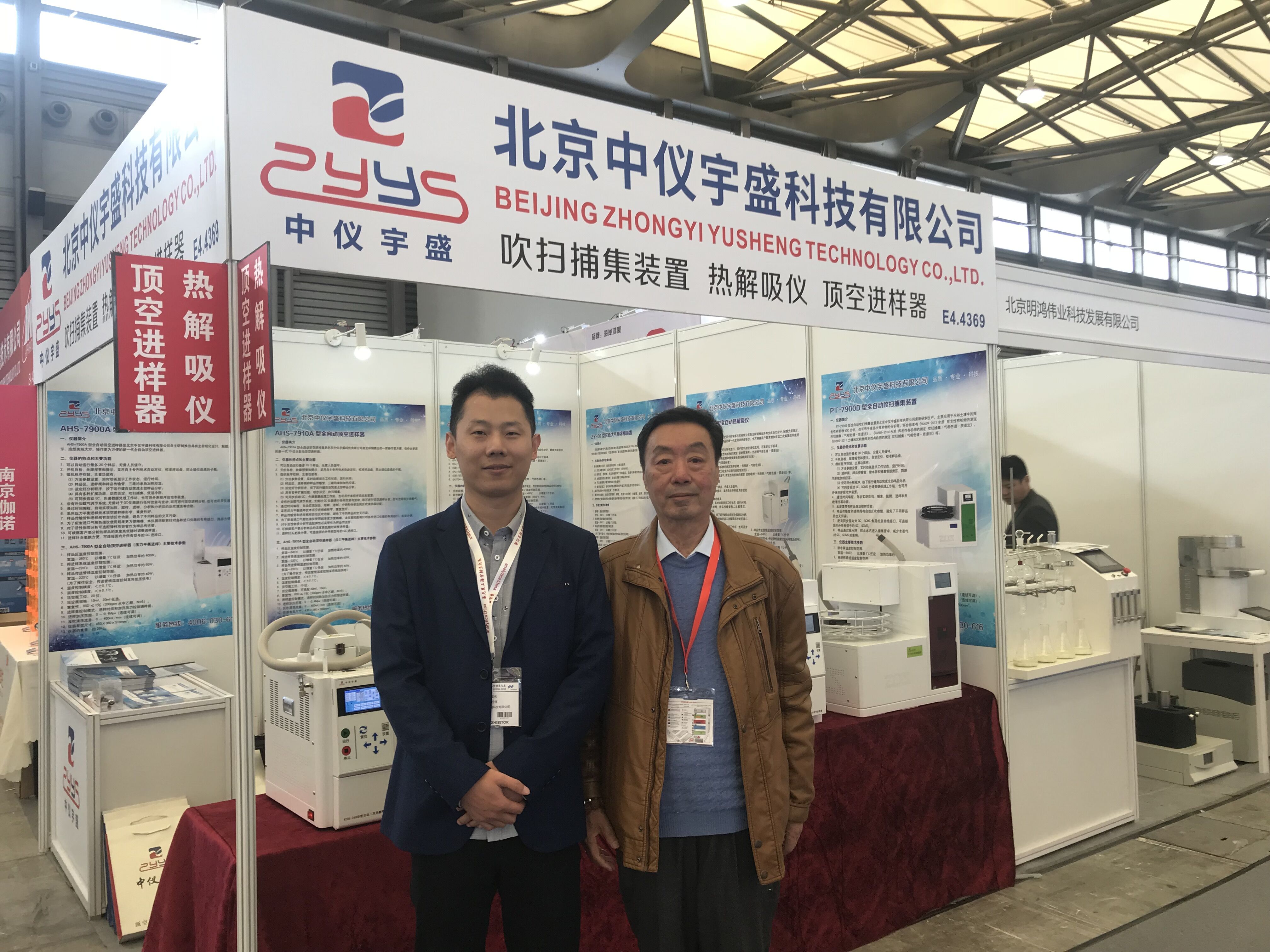 慕尼黑展會(huì)(圖3) 慕尼黑展會(huì)(圖3)