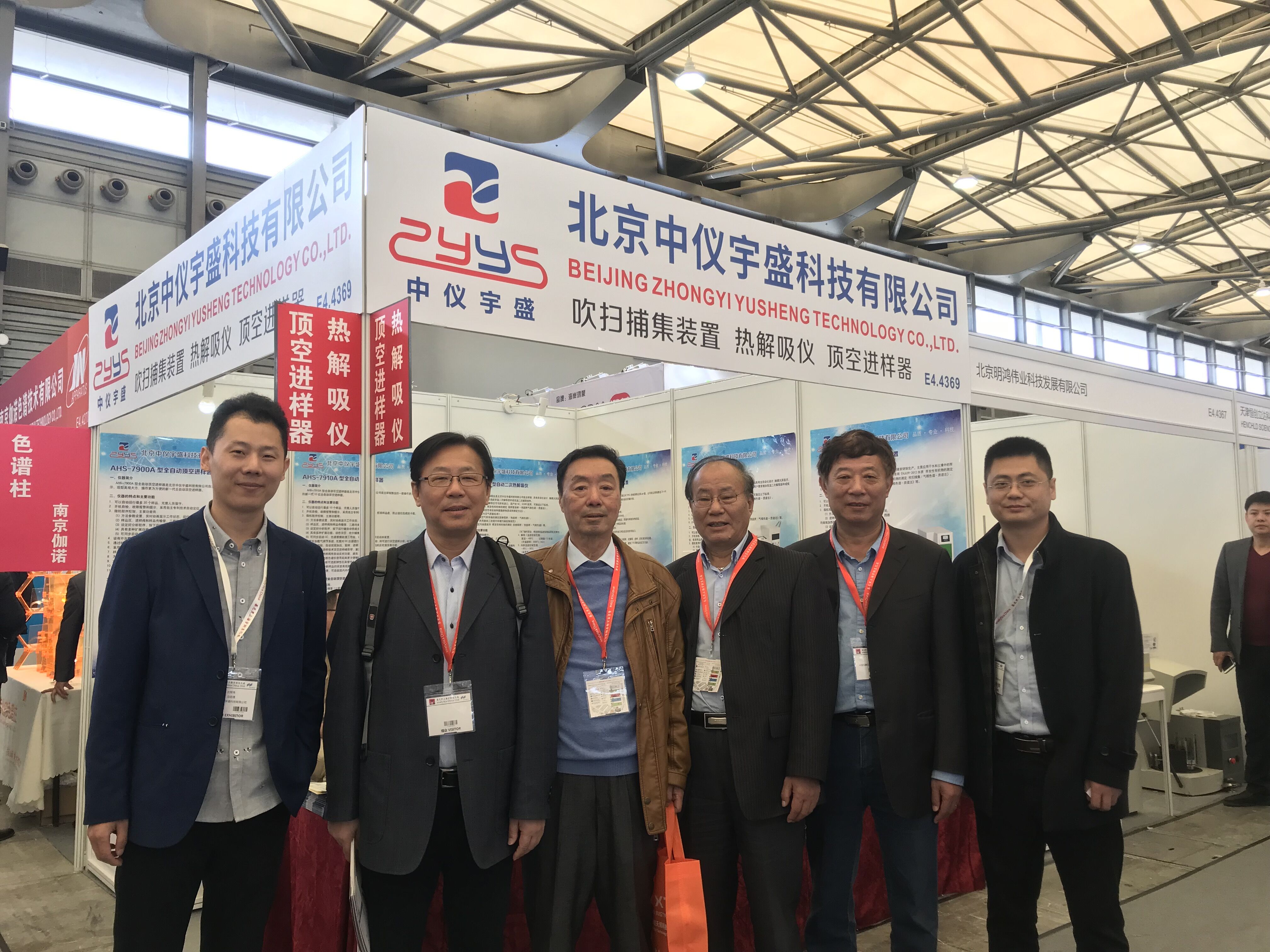 慕尼黑展會(huì)(圖2) 慕尼黑展會(huì)(圖2)