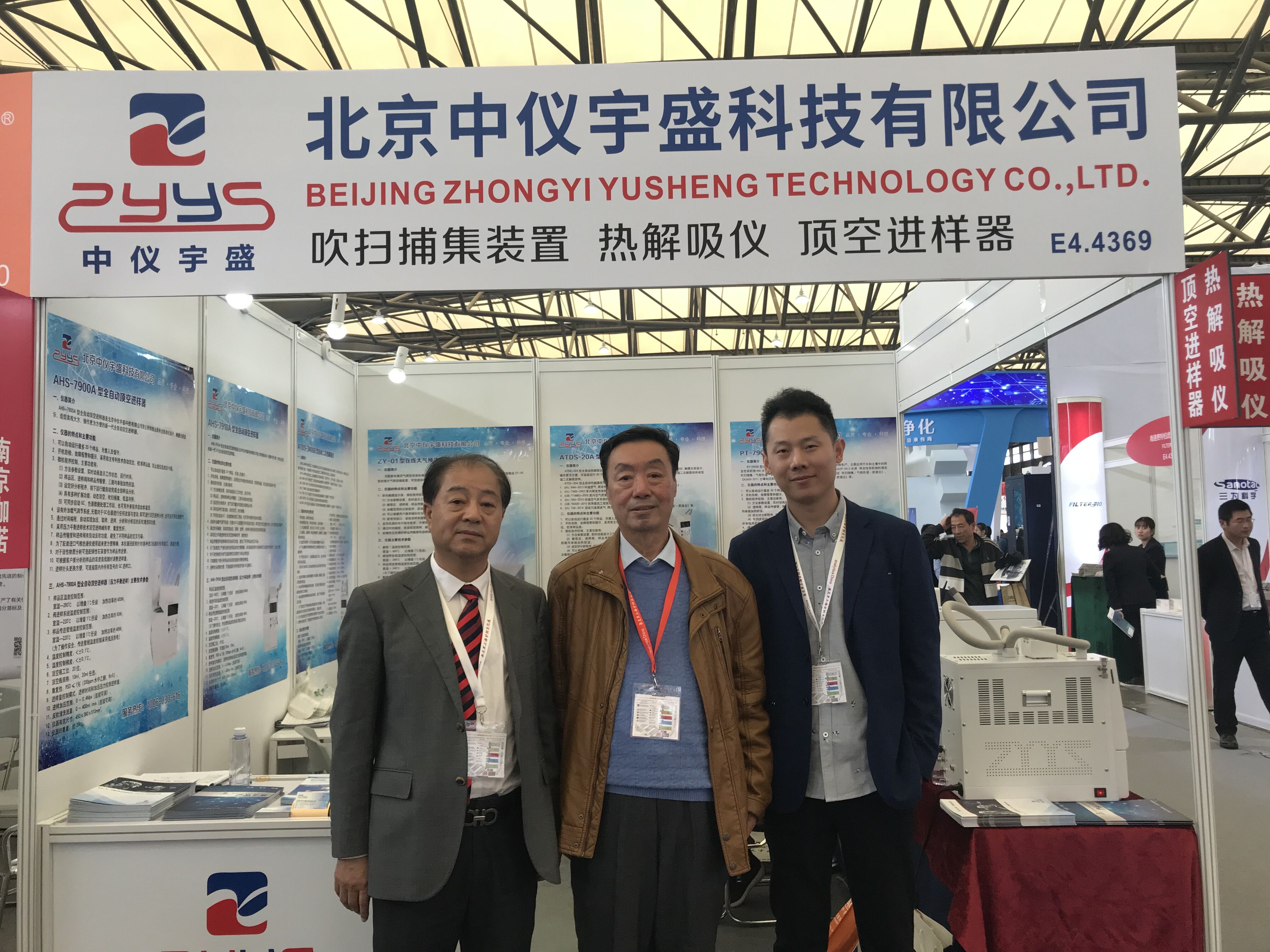 慕尼黑展會(huì)(圖4) 慕尼黑展會(huì)(圖4)