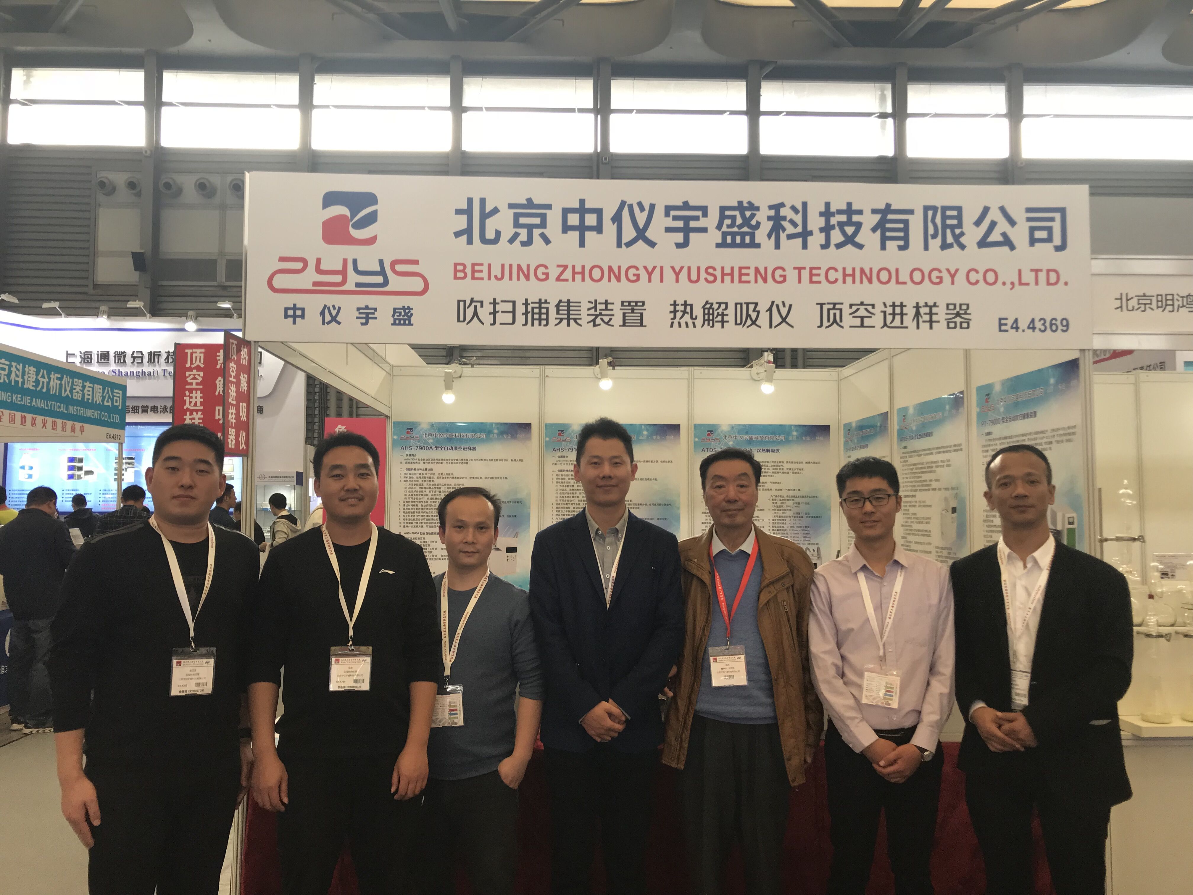 慕尼黑展會(huì)(圖5) 慕尼黑展會(huì)(圖5)