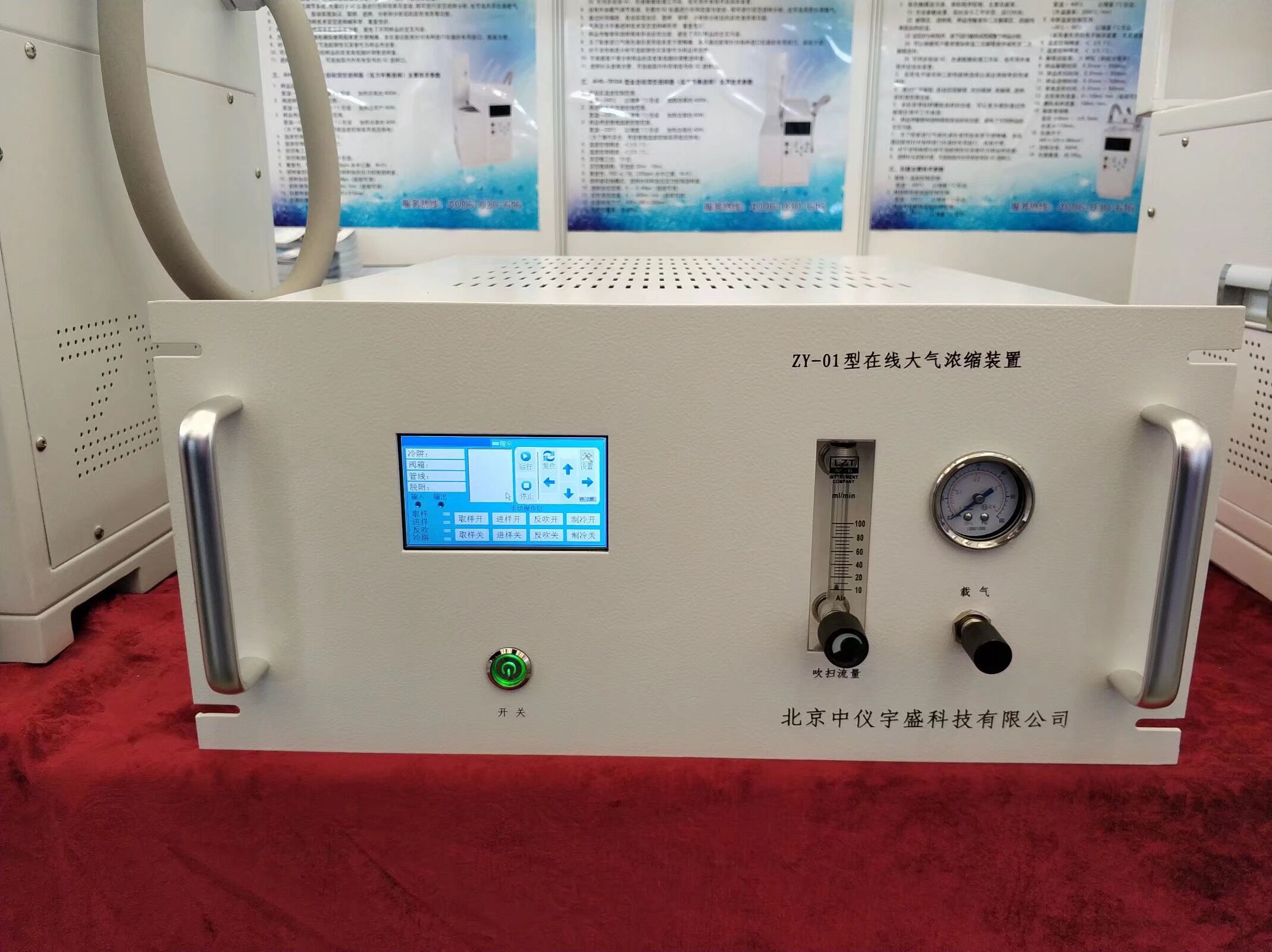 慕尼黑展會(huì)(圖8) 慕尼黑展會(huì)(圖8)