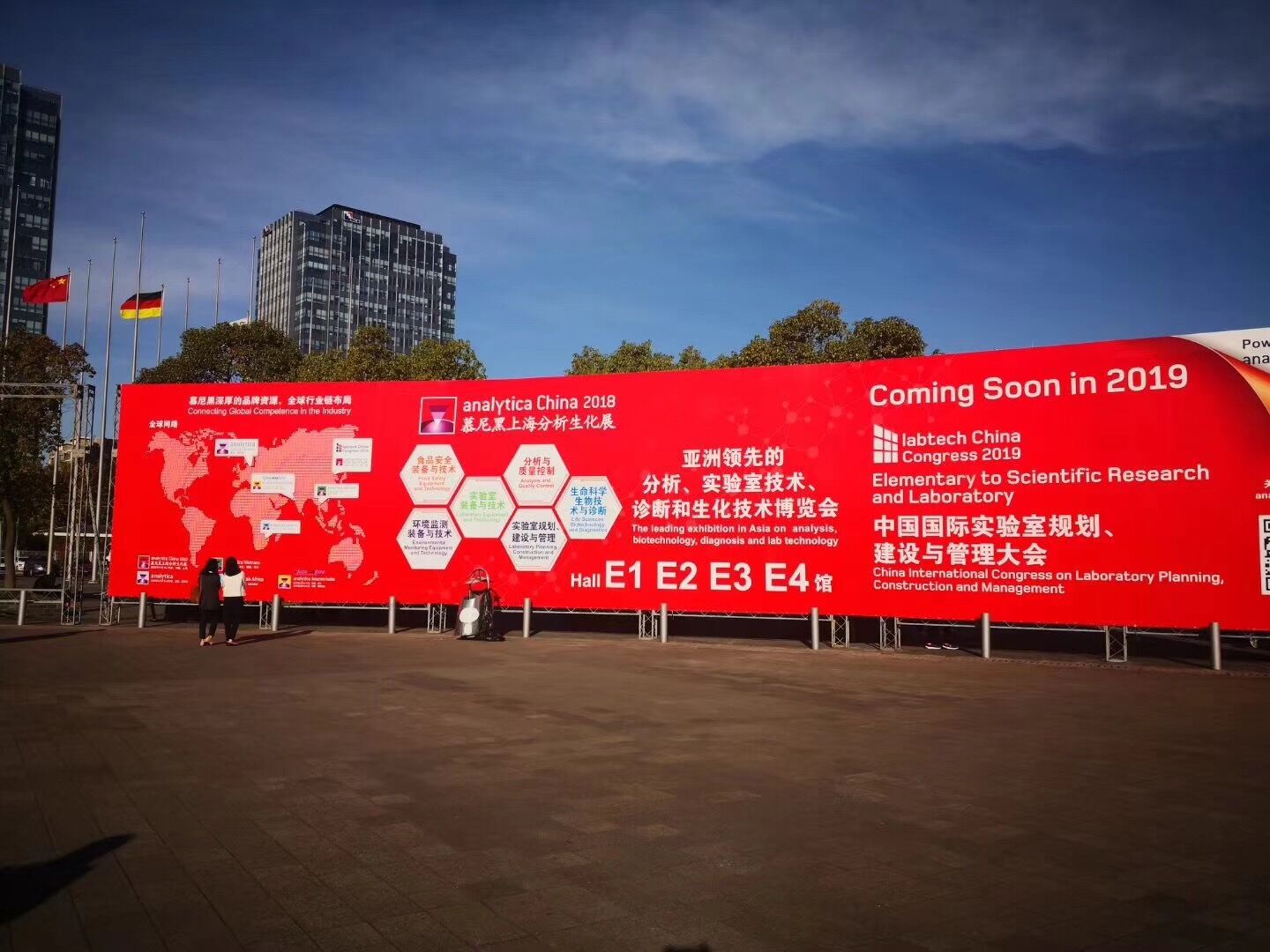 慕尼黑展會(huì)(圖11) 慕尼黑展會(huì)(圖11)