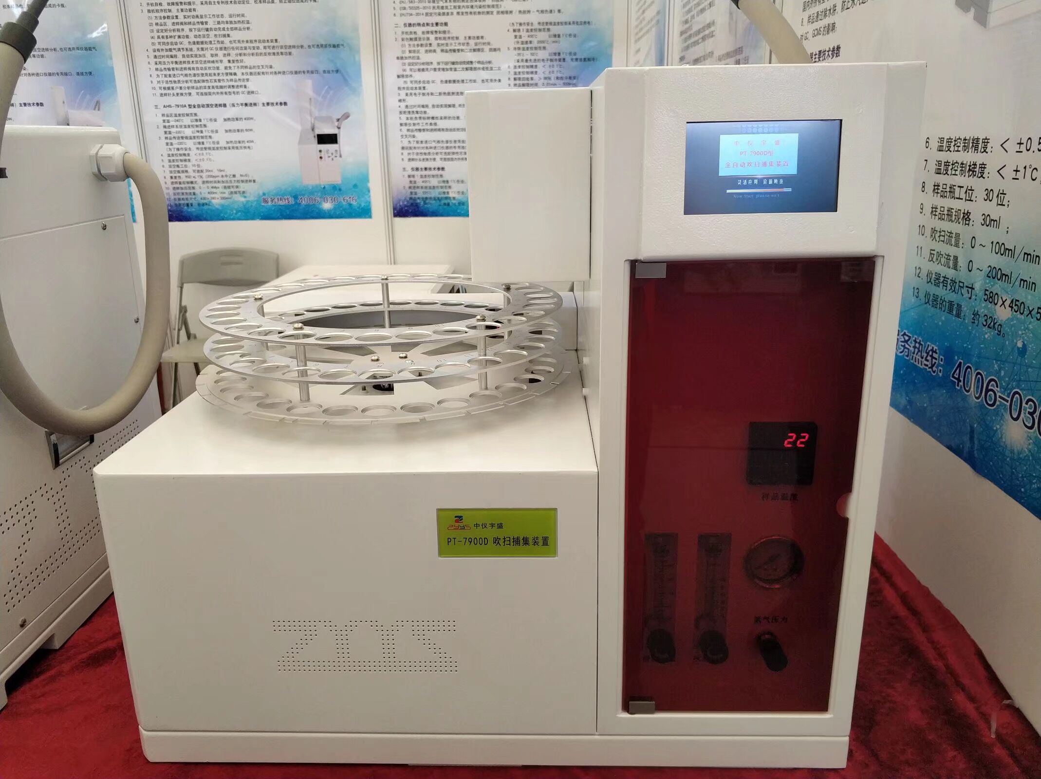 慕尼黑展會(huì)(圖9) 慕尼黑展會(huì)(圖9)