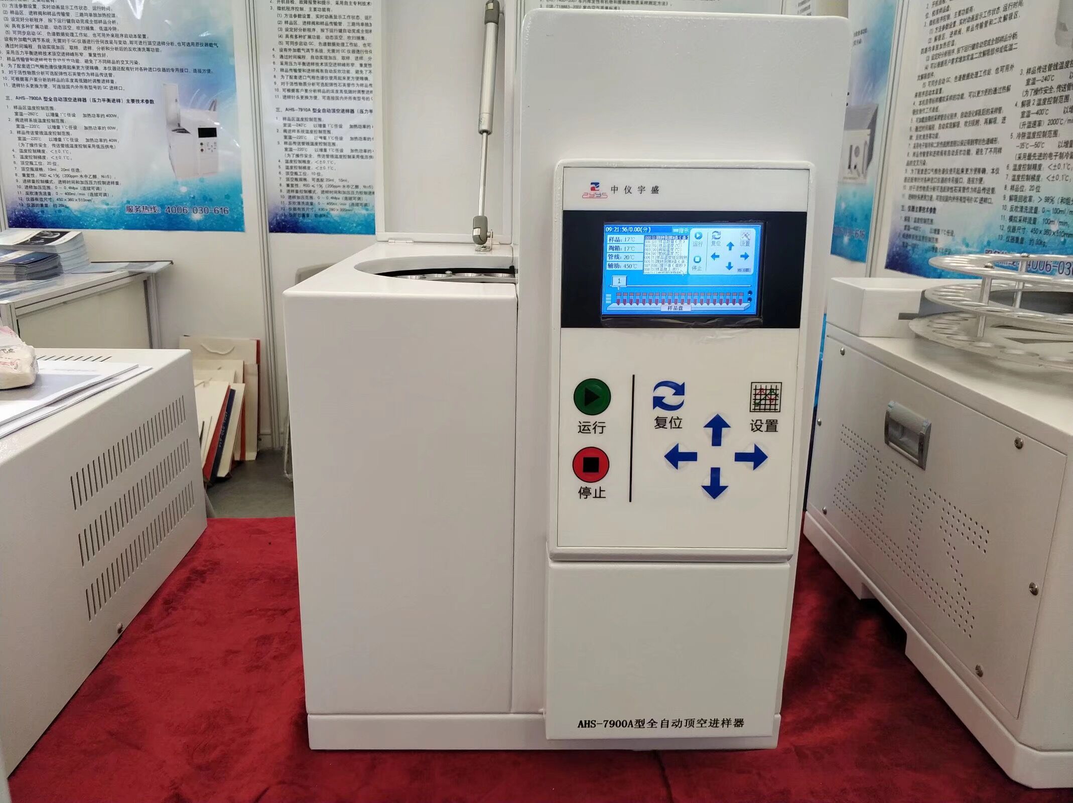 慕尼黑展會(huì)(圖10) 慕尼黑展會(huì)(圖10)