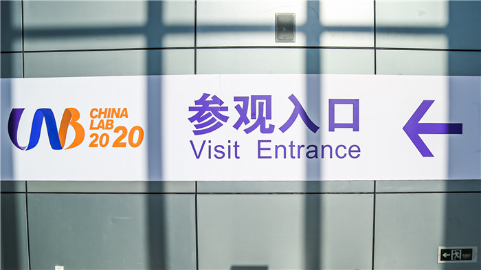 2020年廣東省樣品前處理技術(shù)創(chuàng)新大會(圖4)