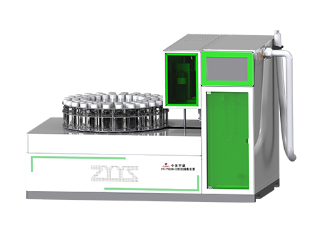 【行業(yè)盛會】中儀宇盛與您相約美麗大連(圖3) 1-2111021116251U.png