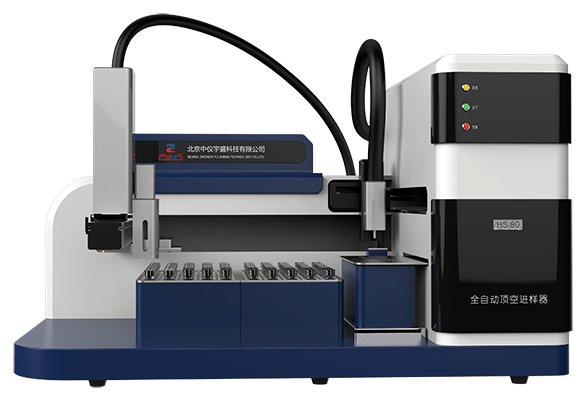 中儀宇盛邀您參加“2020慕尼黑上海分析生化展”(圖4) 1-2112061G456363.png