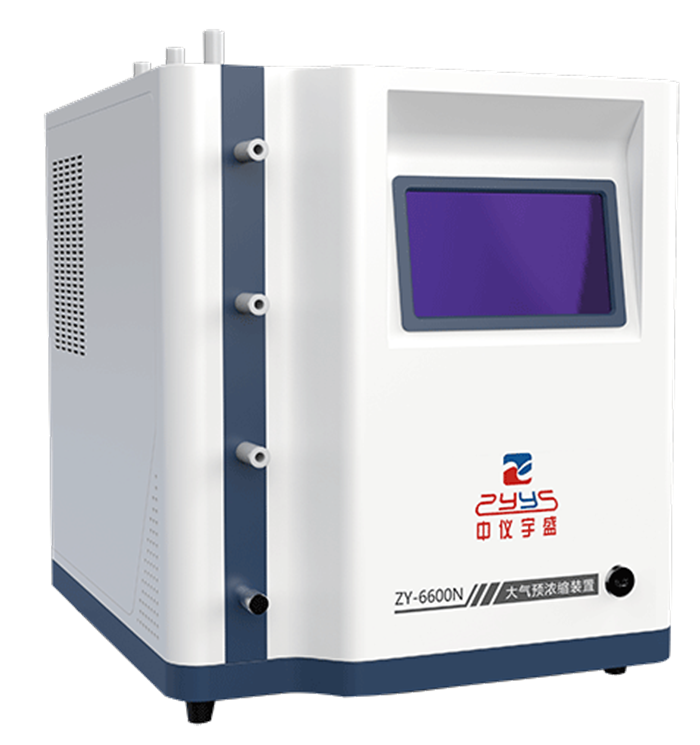 北京中儀宇盛科技有限公司亮相2022年9月青島分析測試學(xué)會(huì)年會(huì)系列學(xué)術(shù)報(bào)告會(huì)暨國際科學(xué)儀器展！(圖8)