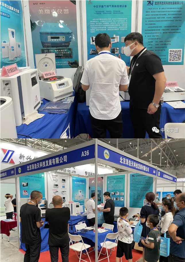 新疆展會(huì)進(jìn)行時(shí)(圖2) 1-220H1115912437.png