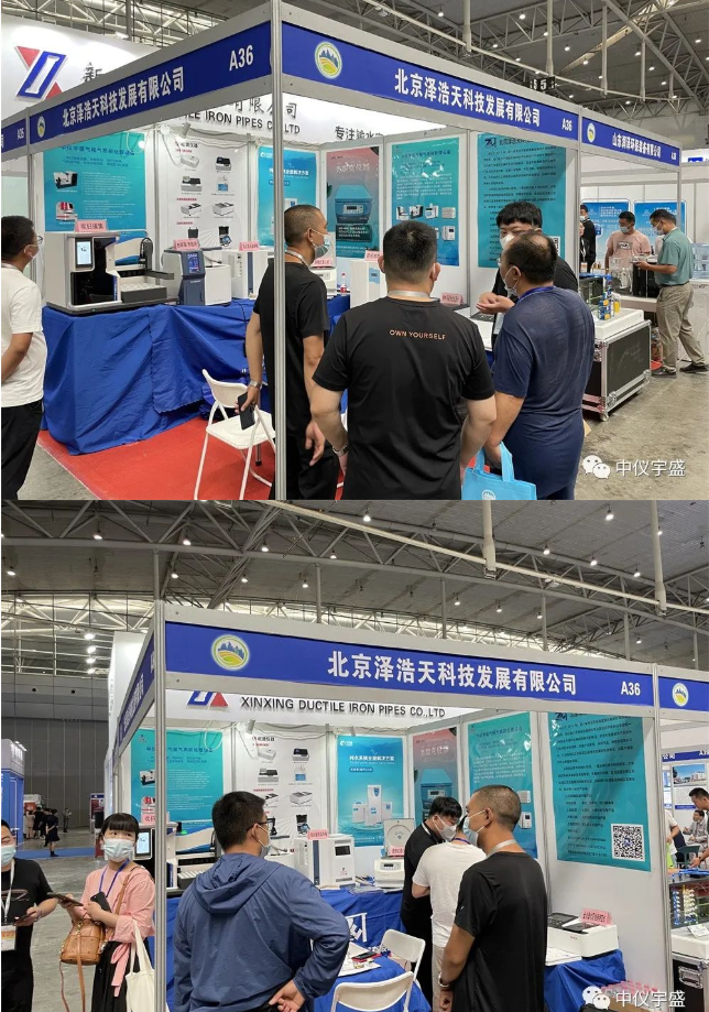 新疆展會(huì)進(jìn)行時(shí)(圖3) 1-220H111593Rb.png