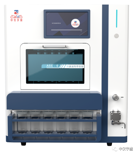 11月24日 | 中儀宇盛誠摯邀請您參加四川成都全國環(huán)境監(jiān)測技術(shù)大會(圖10) 1-221116161A9306.png