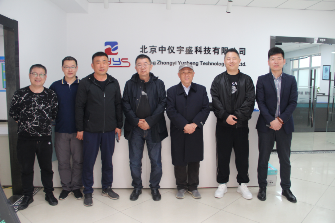 【GB/T 5750-2023新標(biāo)宣貫會(huì)】齊聚國際莊(圖5) 1-230515094434614.png