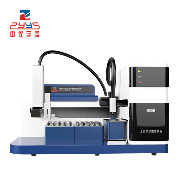 BCEIA 2023 第二十屆北京分析測(cè)試學(xué)術(shù)報(bào)告會(huì)暨展覽會(huì)中儀宇盛誠(chéng)摯邀請(qǐng)(圖4) 1-230R3153U9635.jpg