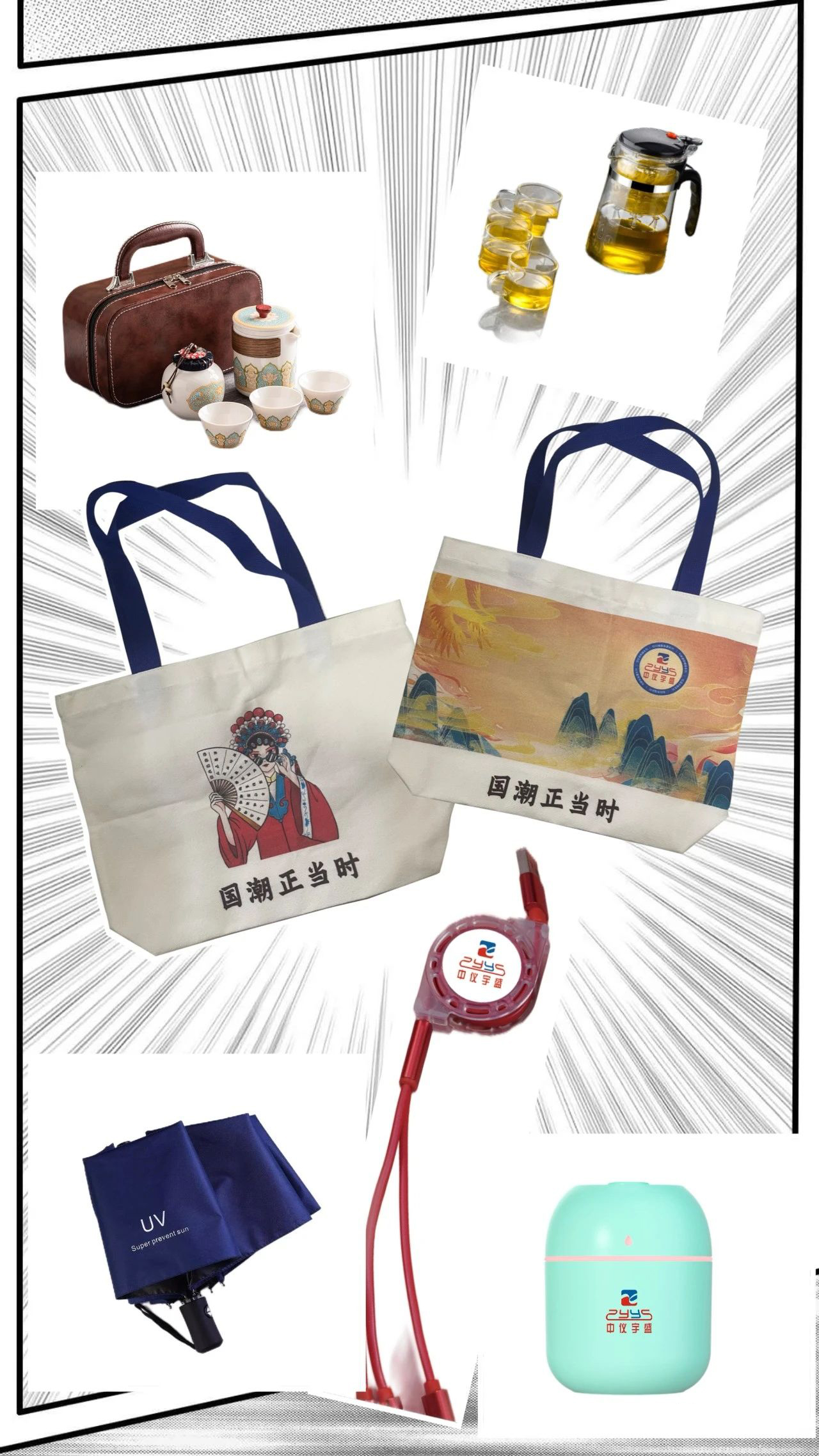 BCEIA 2023 第二十屆北京分析測(cè)試學(xué)術(shù)報(bào)告會(huì)暨展覽會(huì)中儀宇盛誠(chéng)摯邀請(qǐng)(圖10) 1-230R315542aT.jpg