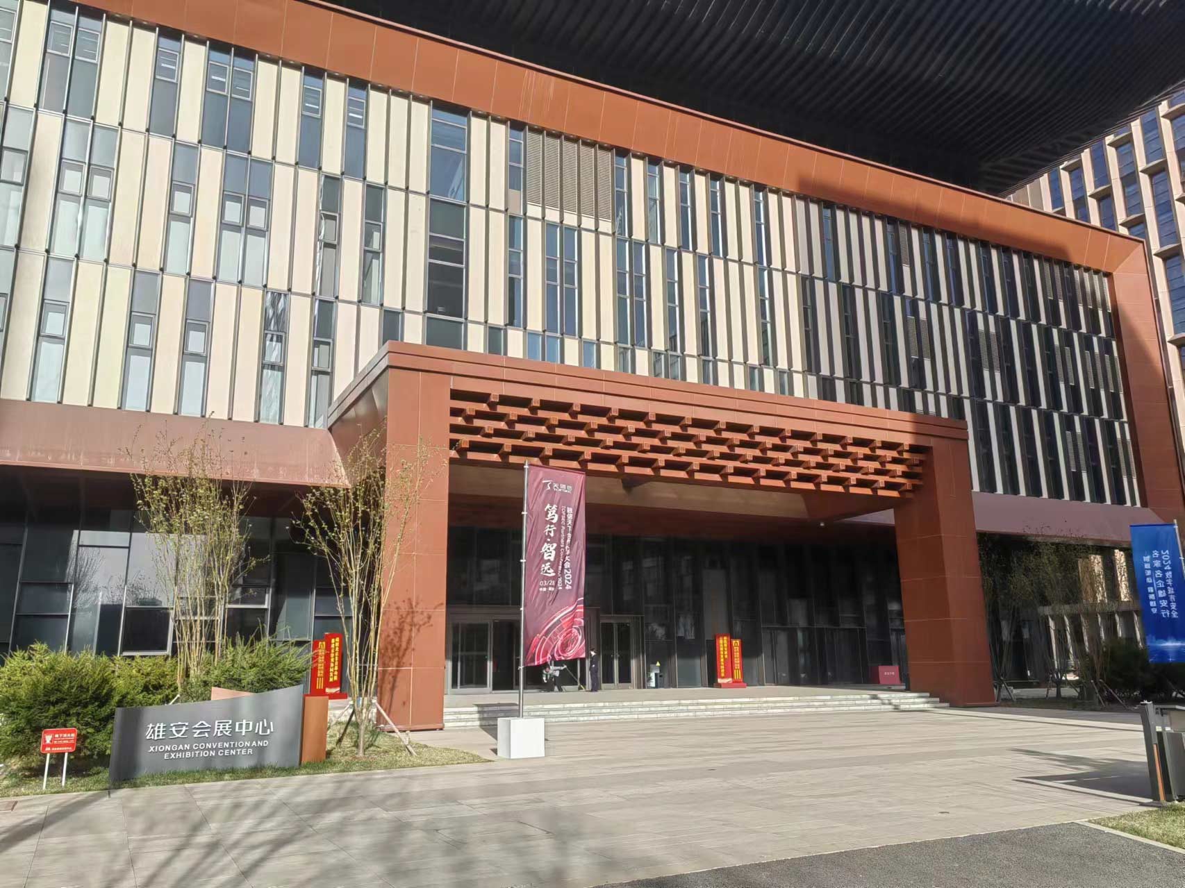 喜報︱中儀宇盛再獲《質(zhì)量與認(rèn)證》“年度風(fēng)云榜新銳儀器”稱號(圖1) 1-2404010933012U.jpg