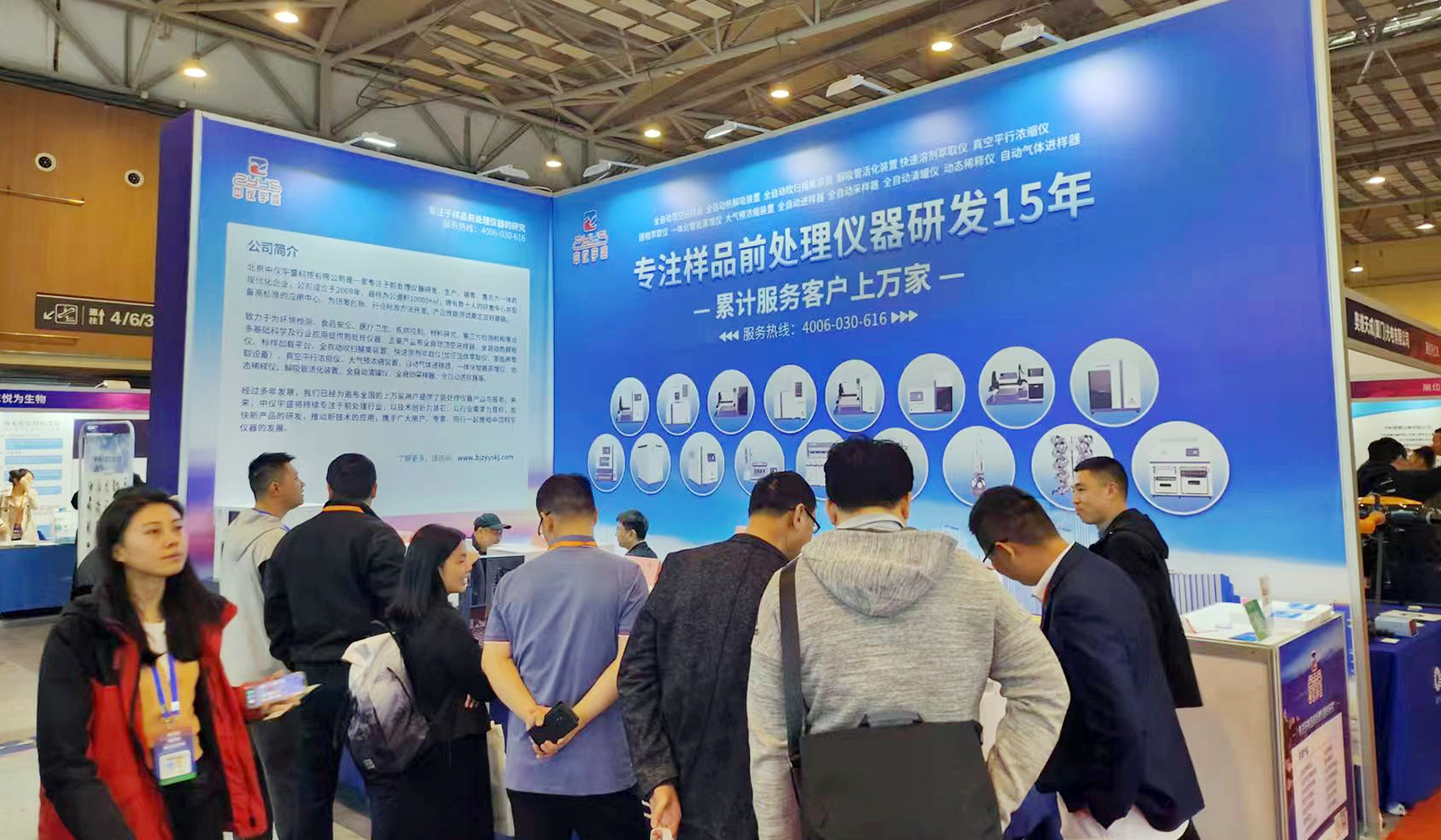 Review of the annual meeting series of academic reports and scientific instrument exhibition of Qing(圖2) 1-240415113H0240.jpg