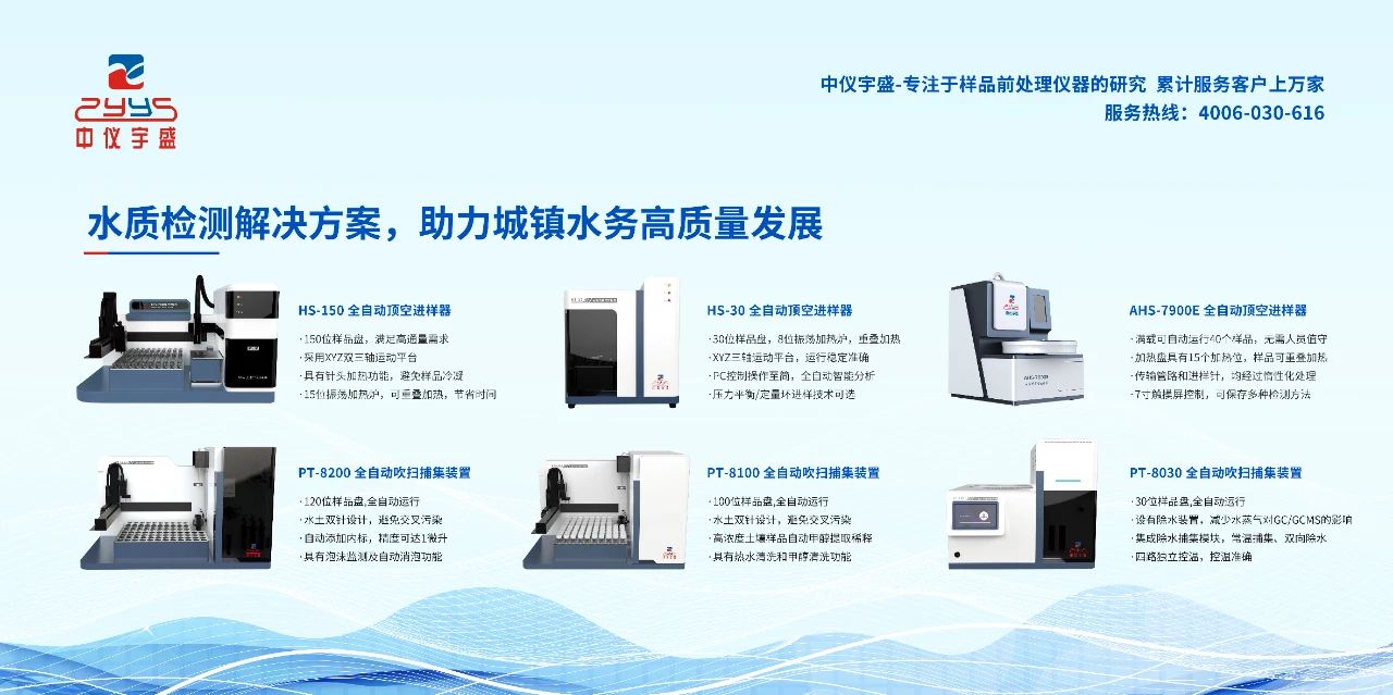 中儀宇盛邀您參加第二屆內(nèi)蒙古國際水展&城鎮(zhèn)水務(wù)展(圖1) 1-240F3134336307.jpg