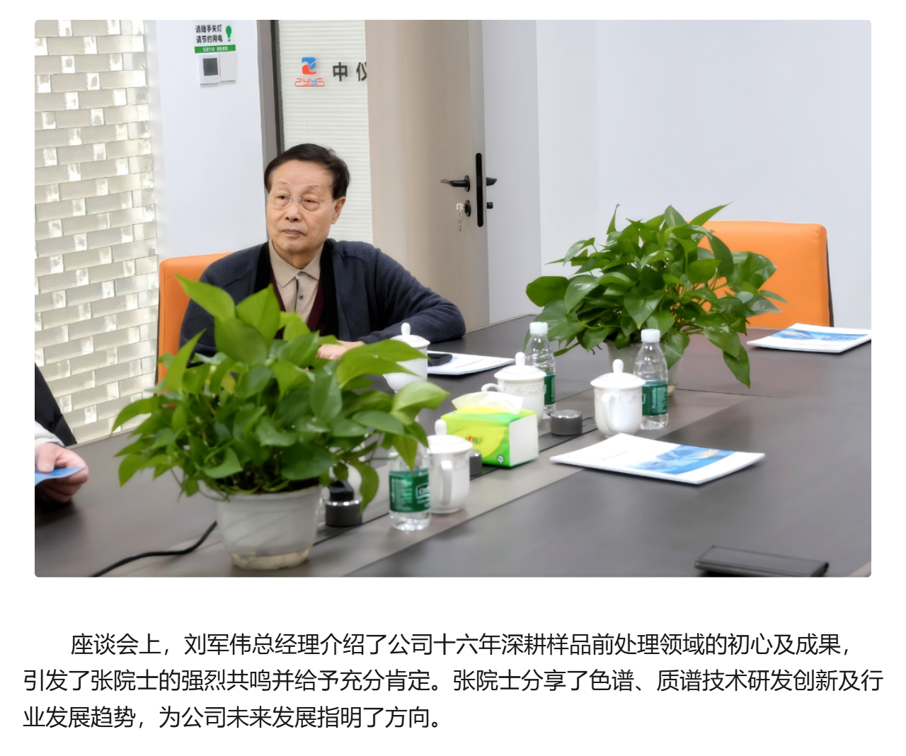 專家蒞臨 | 行業(yè)泰斗親臨，見證匠心力量(圖3)