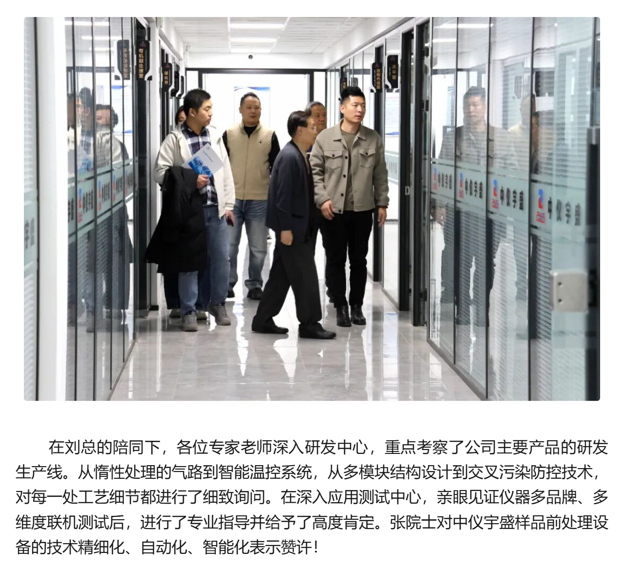 專家蒞臨 | 行業(yè)泰斗親臨，見證匠心力量(圖4)